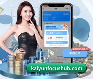 开云 APP
